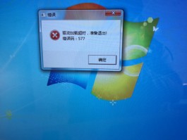 网络电话呼叫超时怎么回事啊
