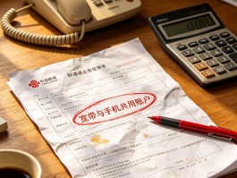 联通手机号码查话费余额怎么查的呀的简单介绍