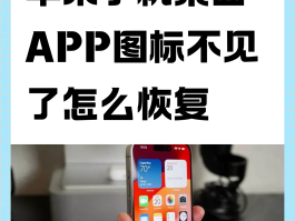 电信手机号码暂停服务如何恢复正常呢苹果
