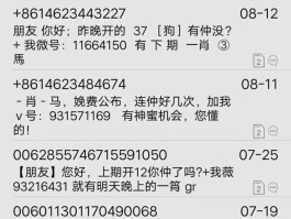 怎样知道发给对方的短信是否收到