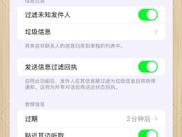 短信发送不出去怎么回事儿呢苹果版的简单介绍