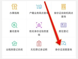 移动手机号实名认证查询官网的简单介绍