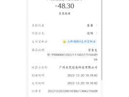联通手机号码邮箱登陆不上去了