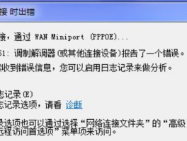 包含短信发不出去显示错误代码50的词条