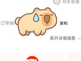 如何取消京东短信登陆方式