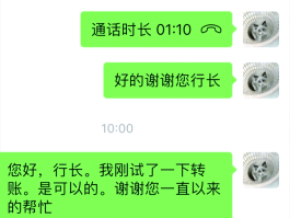 短信发送受限怎么解除
