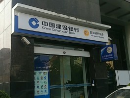 建行客服电话是24小时吗多少