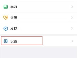 包含网银在线电话号码怎么改绑手机号信息呢的词条