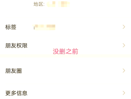已经发出的短信删除后对方能看到吗