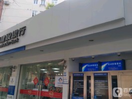 建行的客服电话是什么号