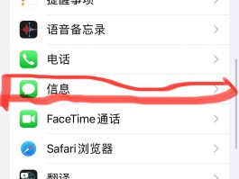 手机短信接收原理