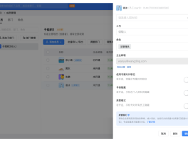 电信手机号申请邮箱怎么申请的