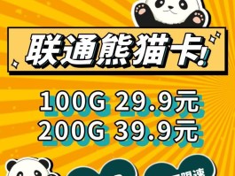 关于联通手机号可以过户吗?需要什么手续吗安全吗知乎的信息