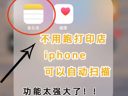 苹果手机语音验证码在哪里找