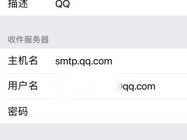 中国联通手机号邮箱后面加什么号码呢怎么查