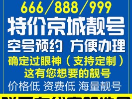 移动手机号码是空号了还能补办吗多少钱