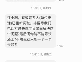 短信发不了图片是被拉黑了吗