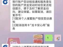 关于短信发送不了是什么情况呢怎么办的信息