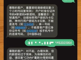 移动手机号注销服务什么意思