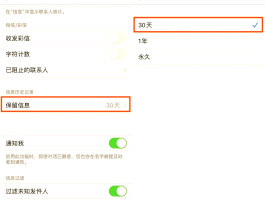 怎么取消自动发短信给10086