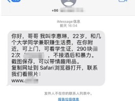 短信发送太频繁多久能解决掉信息