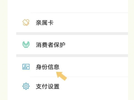 移动手机号变更实名认证怎么弄出来的