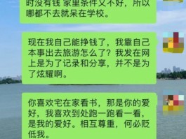 包含短信发出去马上删除对方能收到吗知乎的词条