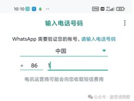 语音验证码是什么东西啊怎么查询