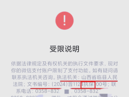 卖短信验证码违法吗
