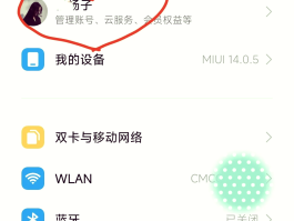 关于移动手机号怎么改实名认证线上操作的呢安全吗的信息