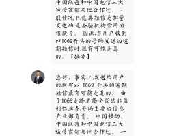 如何用短信平台发短信