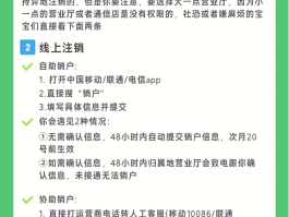 电信手机号码挂失怎么办理业务的