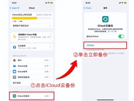 苹果手机发的短信删除如何恢复