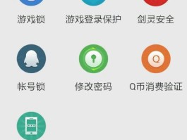 关于电信手机号邮箱怎么登录账号密码忘了呢的信息