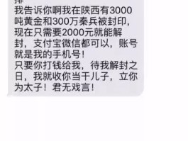 语音验证码是诈骗吗怎么举报他们