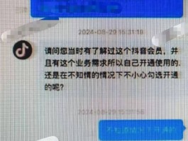微微电话人工客服电话是多少