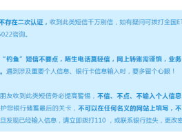 匿名短信软件下载
