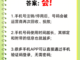 中国联通手机号怎么注销在网上查询不到号码