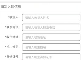 电信手机号如何查流量余额