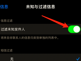 发短信给对方怎么知道对方已读短信内容