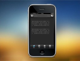 短信营销服务软件下载手机版