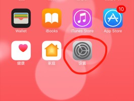 如何下载网络电话拨打号码呢苹果