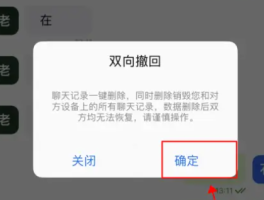 发送中的短信删除了还会发出去吗怎么办