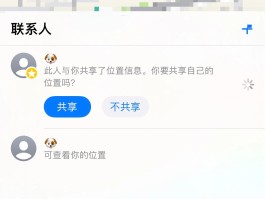 短信发出怎么知道对方看没看过我