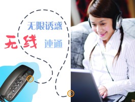 网络电话需要网络吗怎么设置密码