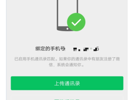 发短信息怎么隐藏自己的电话号码