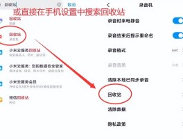 发送短信中删除还能发送吗怎么发送