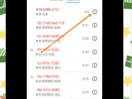 怎么查自己名下的电信手机号