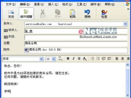 短信发送平台下载什么软件好用呢安全吗的简单介绍