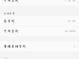 关于4g手机网络电话软件下载安装不了怎么回事的信息